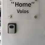 Apartament Home Volos Volos