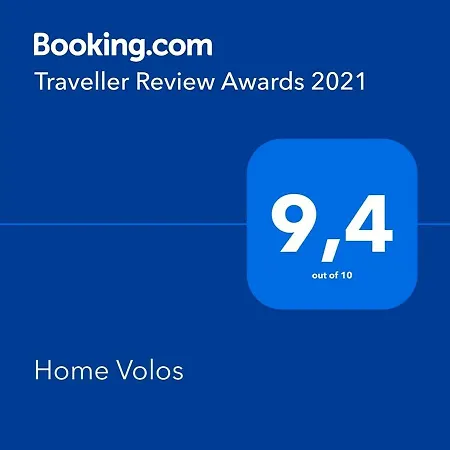Home Volos Volos